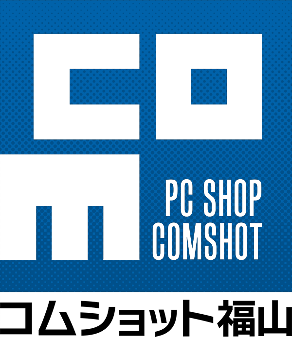 コムショット福山