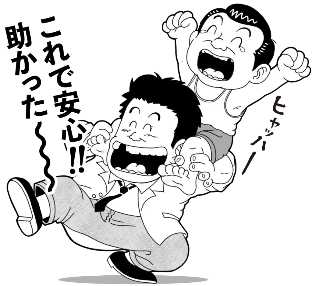 これで安心|コムショット福山